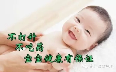 【尚佳小兒推拿】你是否在苦苦尋找？ 有沒(méi)有一種方法