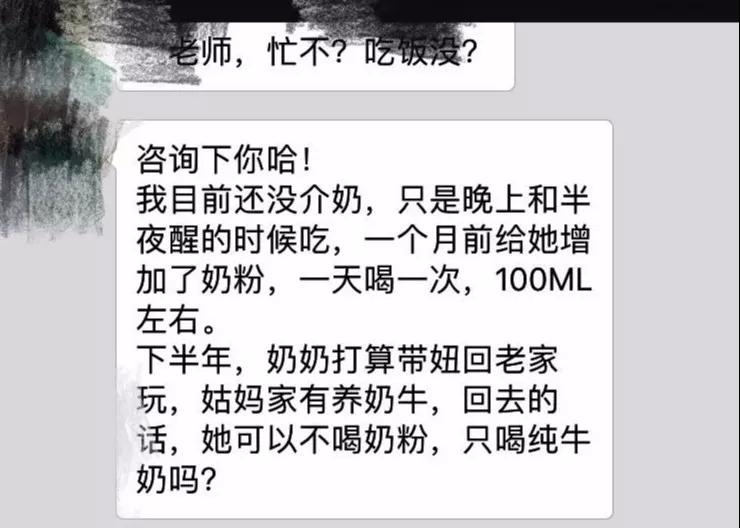 尚佳專業(yè)月嫂丨爭(zhēng)議性話題丨孩子一歲以上喝什么，看權(quán)威怎么說(shuō)