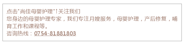 尚佳專業(yè)月嫂丨科普丨寶寶不愛吃凍奶，這樣加熱才正確！