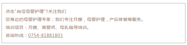 尚佳專業(yè)月嫂丨輔食丨寶寶拒絕吃輔食，怎么撬開嘴巴喂？