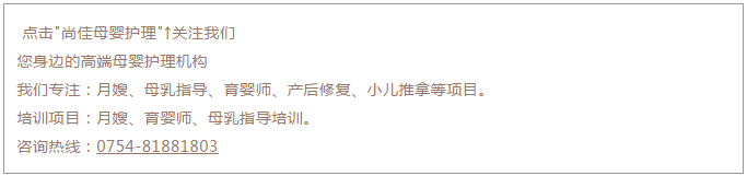 尚佳專業(yè)月嫂丨尚佳母乳指導提供上門服務(wù)/到店服務(wù)，為你解決哺育難題