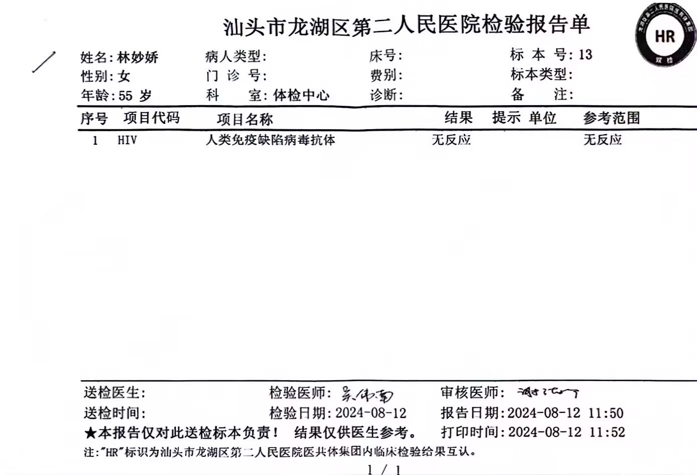 獲得術(shù)前三項