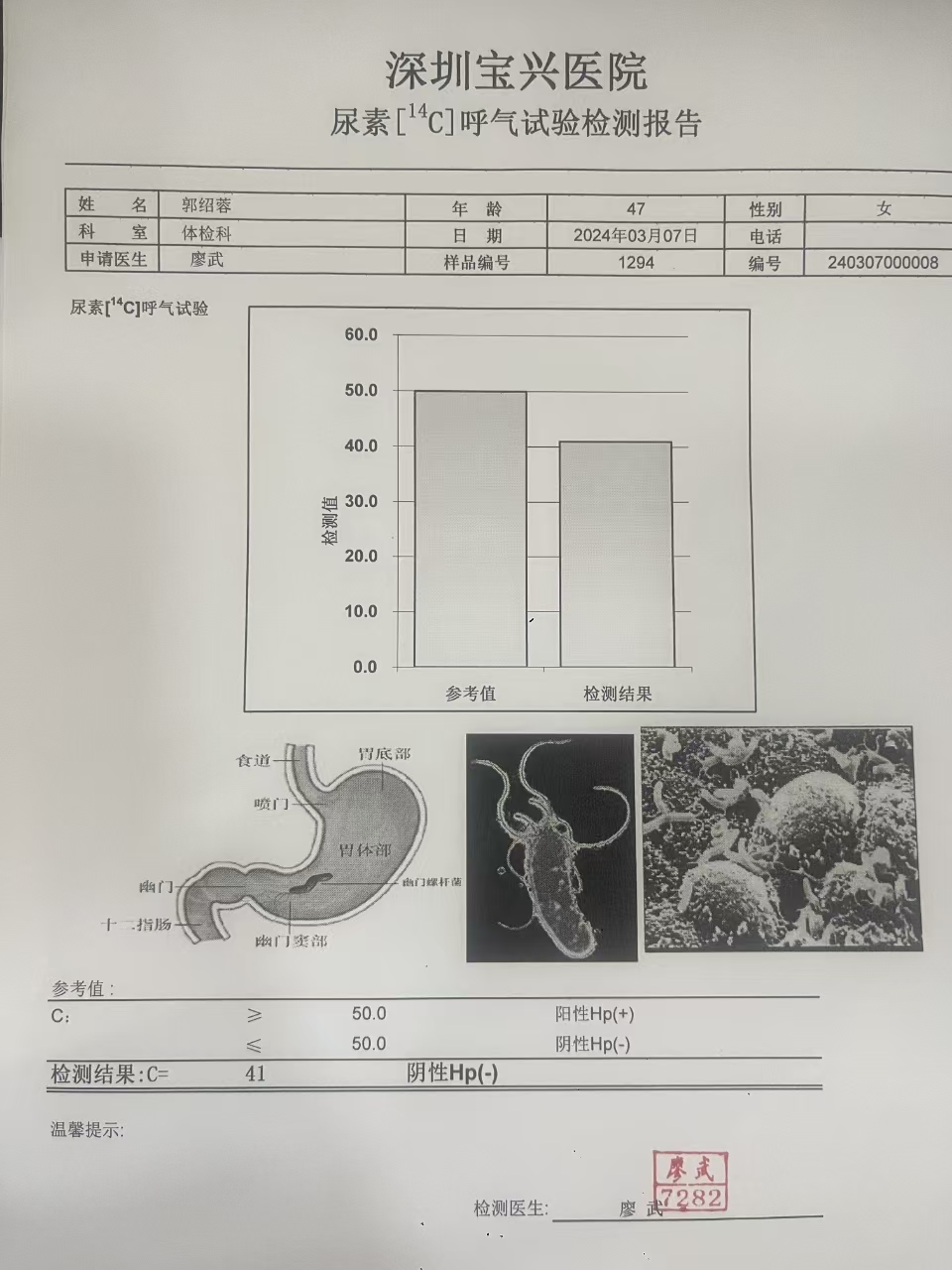 獲得術(shù)前三項