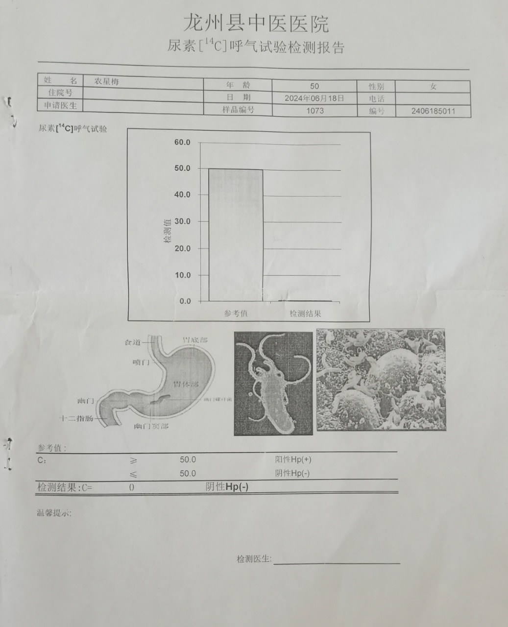 獲得術前三項