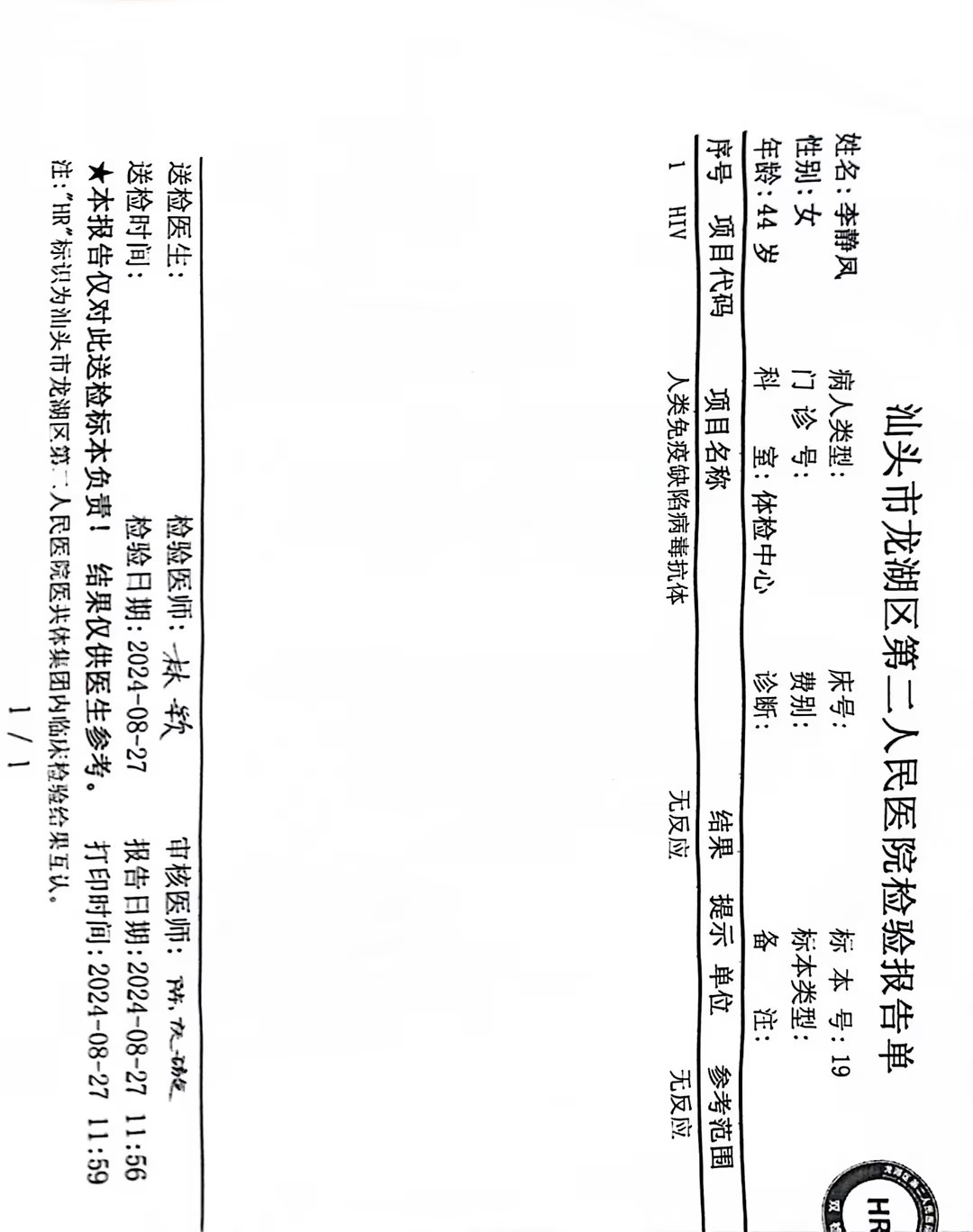 獲得術(shù)前三項