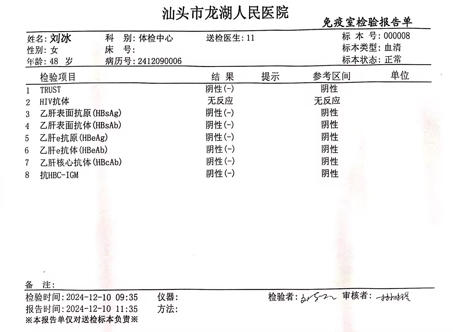 獲得術(shù)前三項