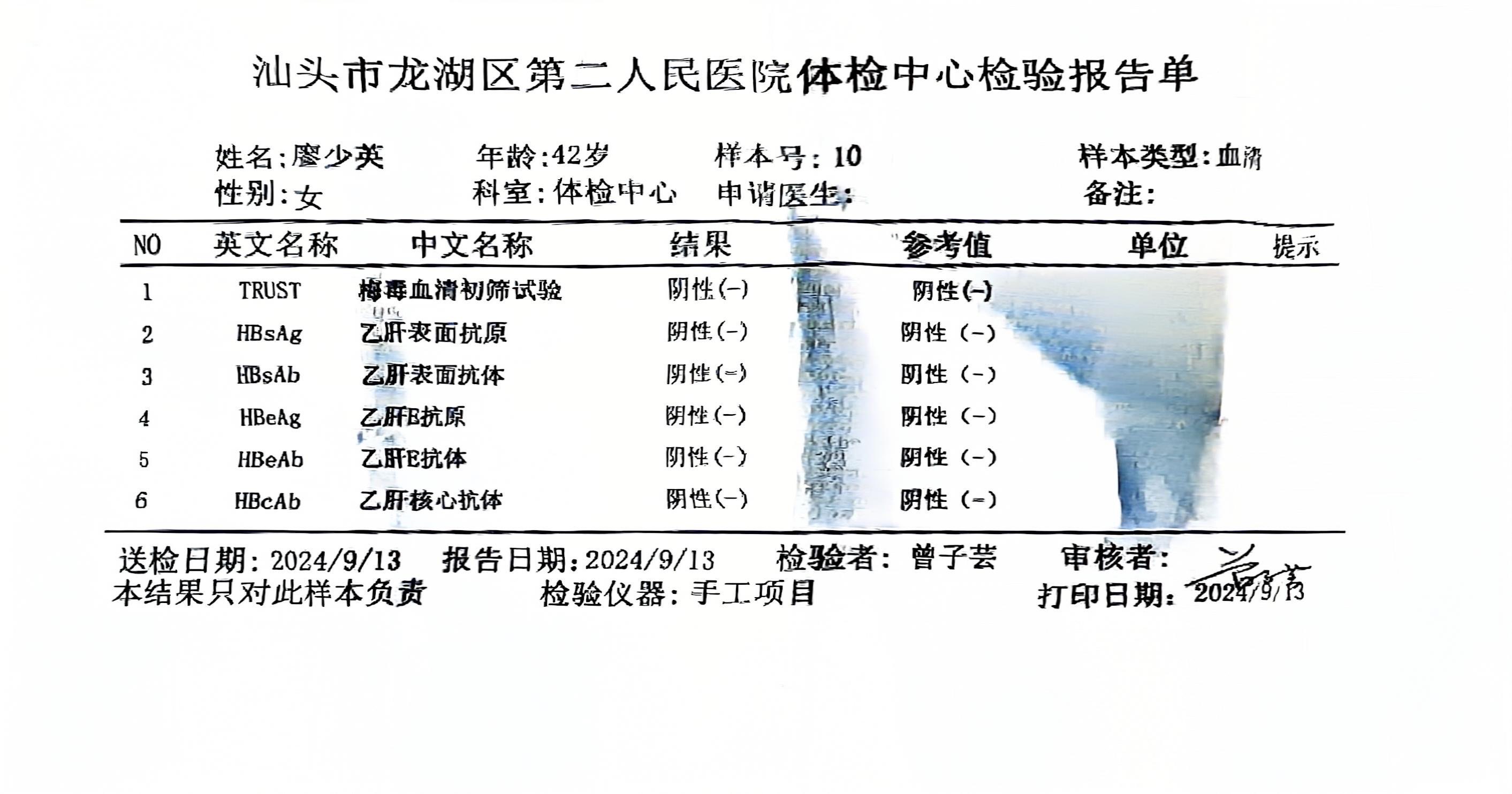 獲得術(shù)前三項(xiàng)