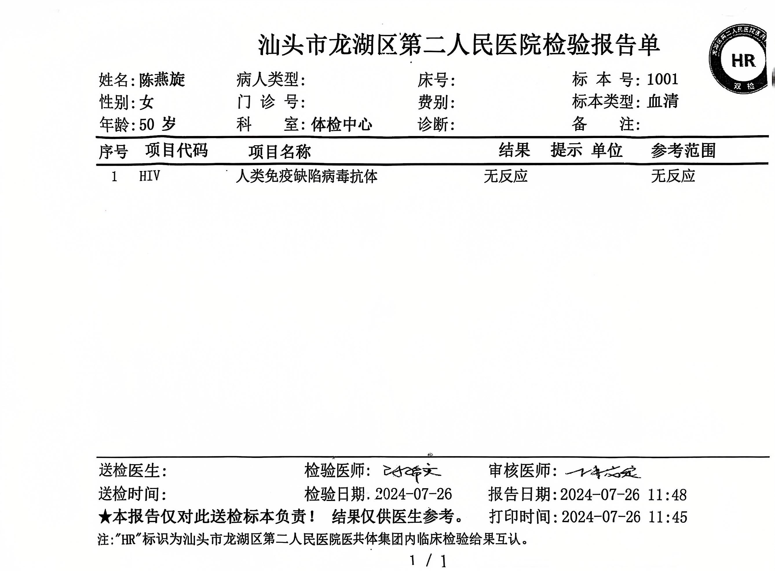 獲得術(shù)前三項