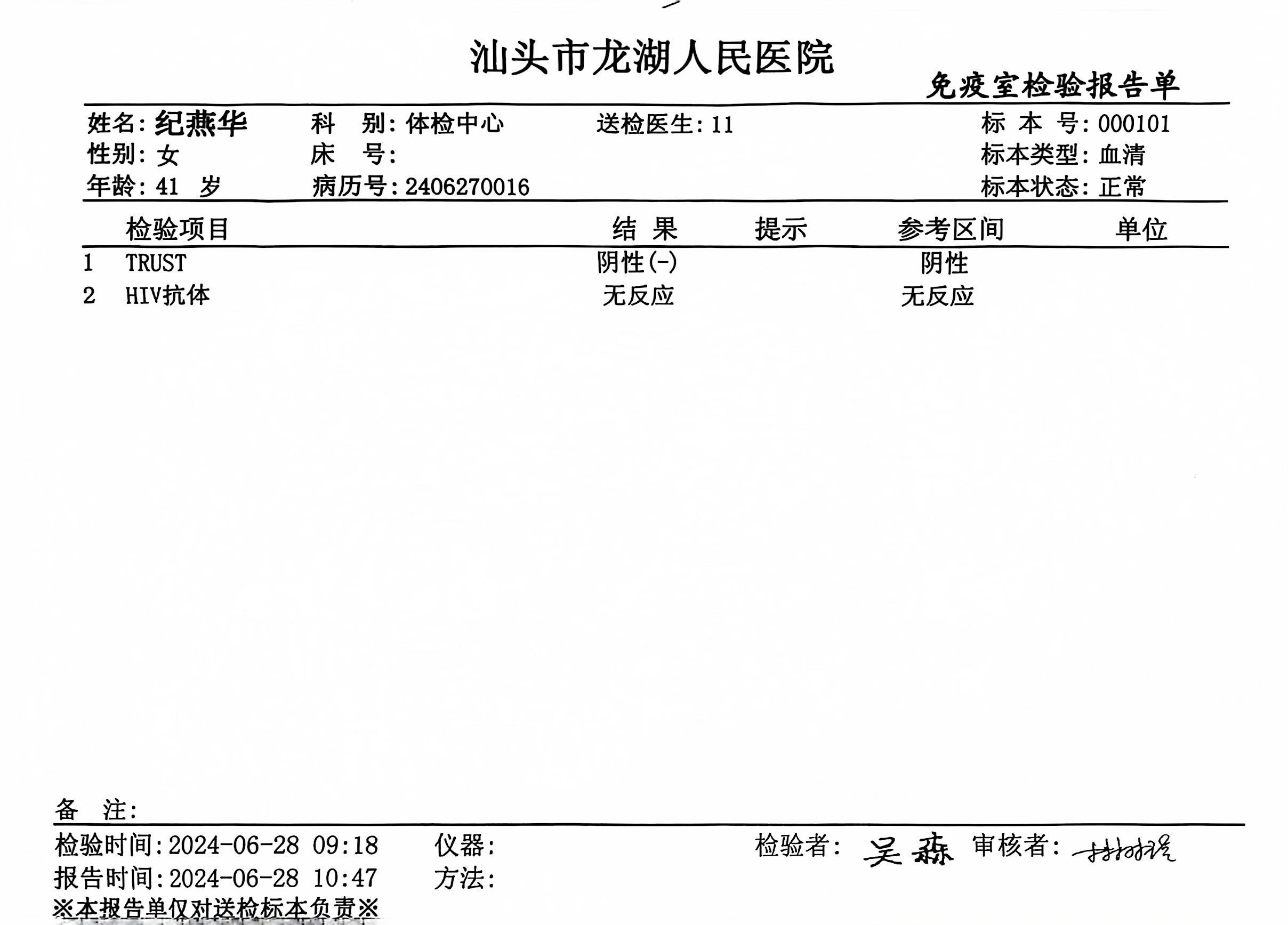 獲得術(shù)前三項(xiàng)