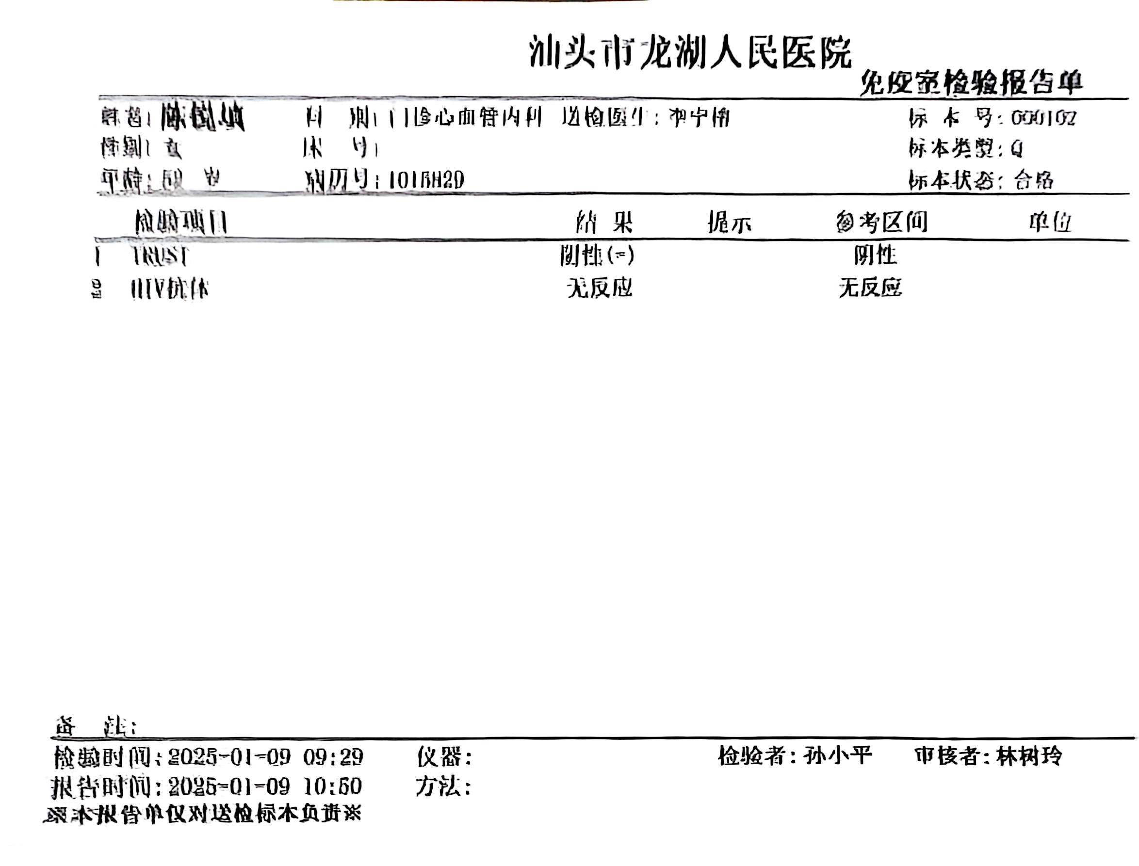 獲得術(shù)前三項