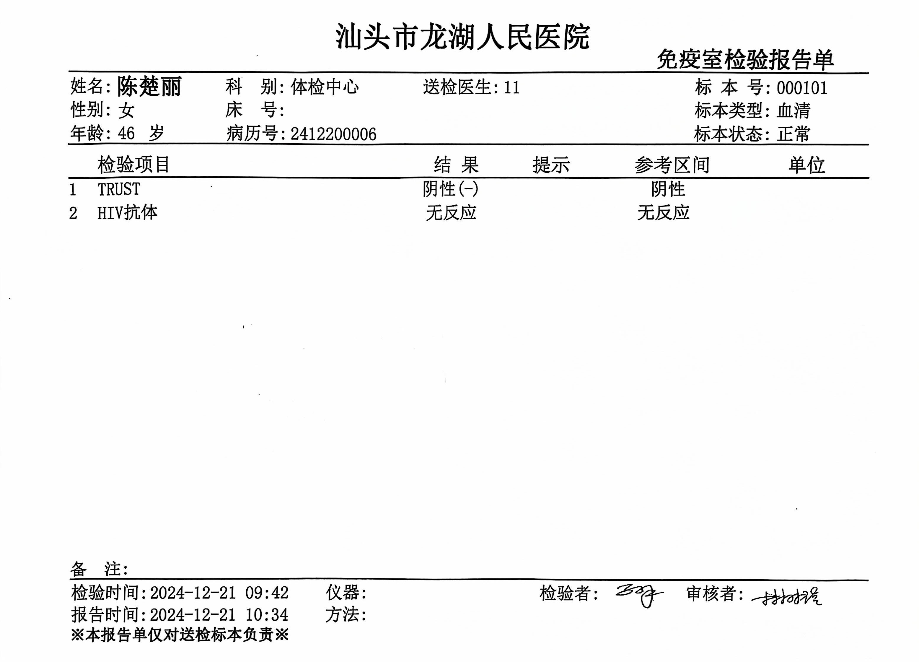 獲得術(shù)前三項(xiàng)